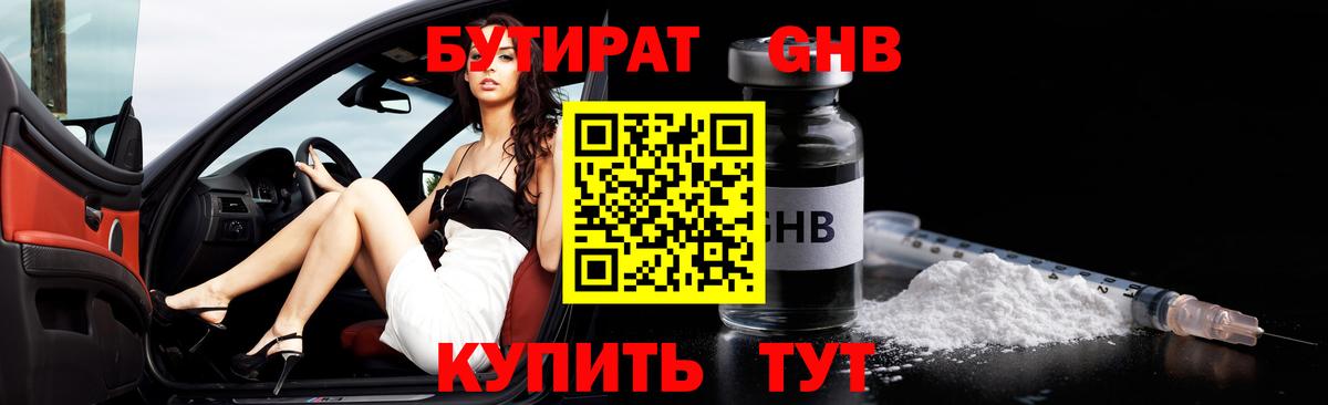 Конопля Дербент
