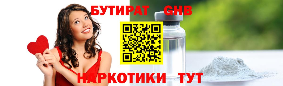 Дербент  Бутират оксана  Вход с VPN 