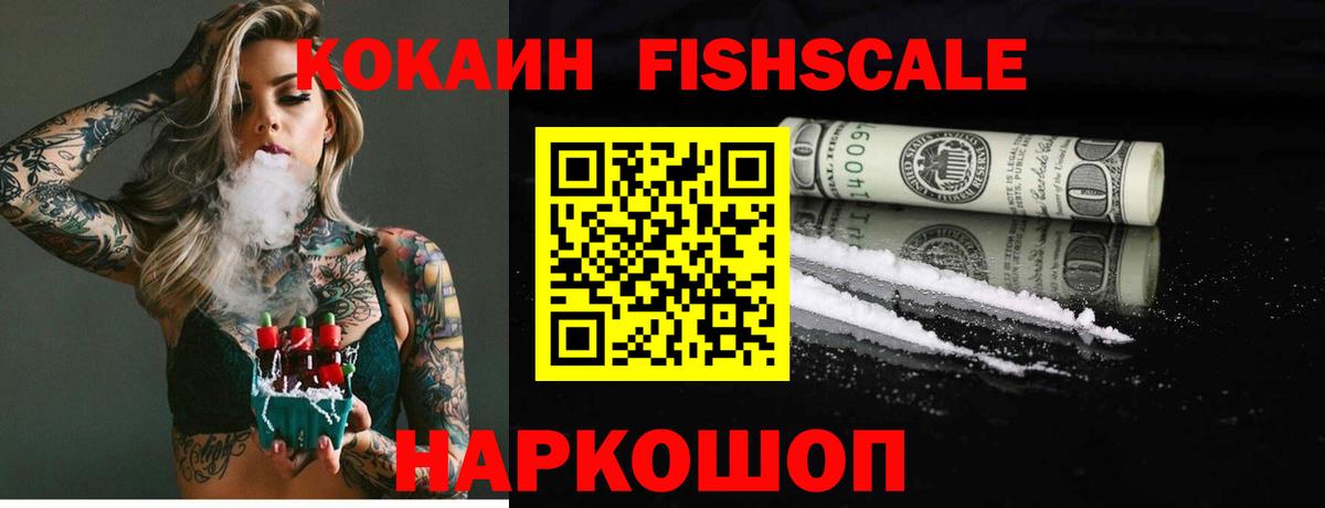 Дербент  Кокаин Колумбийский  Cocaine Эквадор  Вход с VPN 