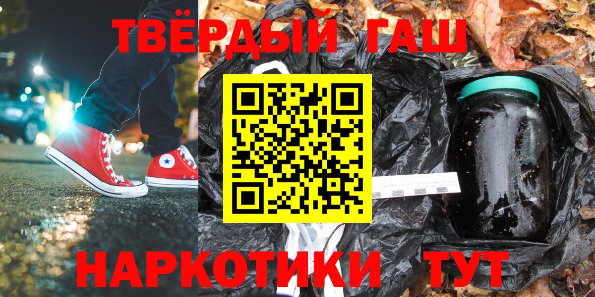 Дербент  Гашиш VHQ  купить закладку  Гашиш  ГАШ индика сатива  Вход с VPN 