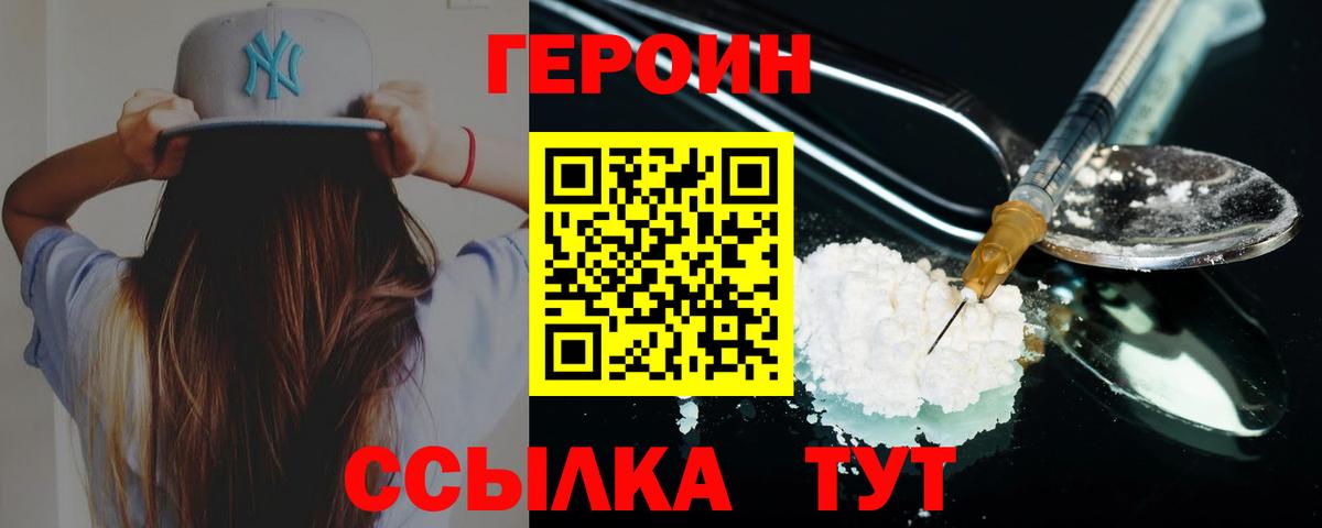 Дербент  Героин Афган  Вход с VPN 
