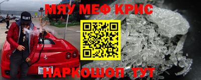 винт Кулебаки