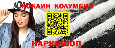 COCAINE Кунгур