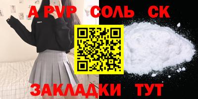 дживик Кумертау