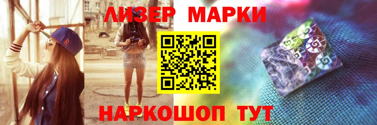 ЛСД экстази кислота  Лсд 25 экстази  Вход с VPN  Дербент  ЛСД экстази кислота 