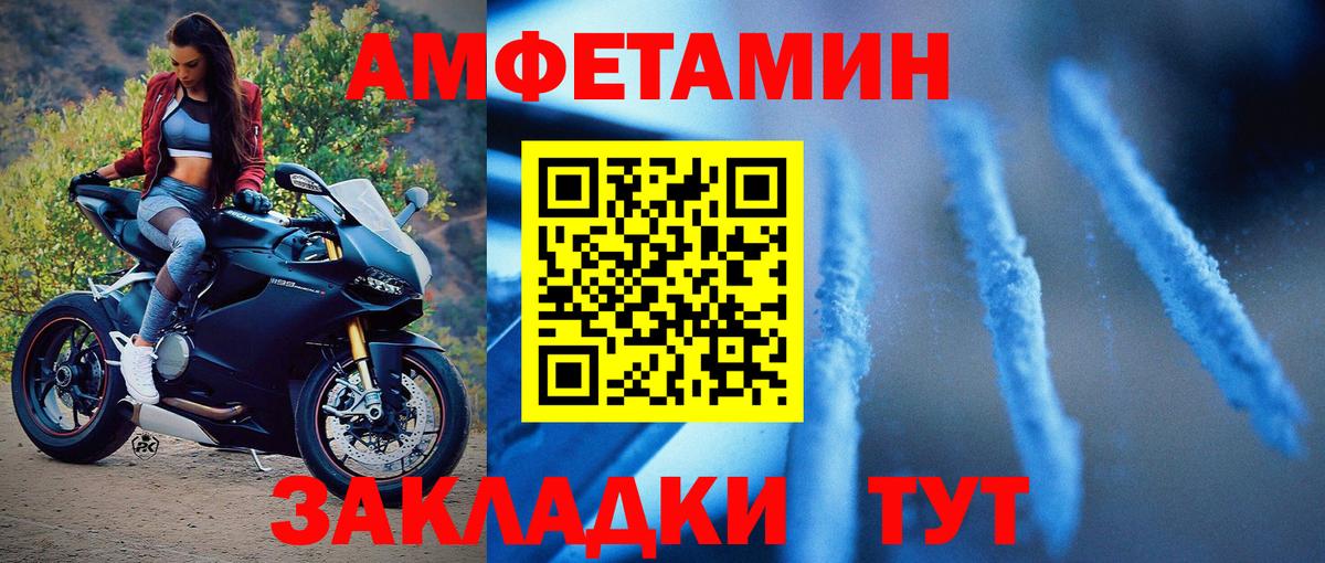 Метамфетамин кристалл Дербент