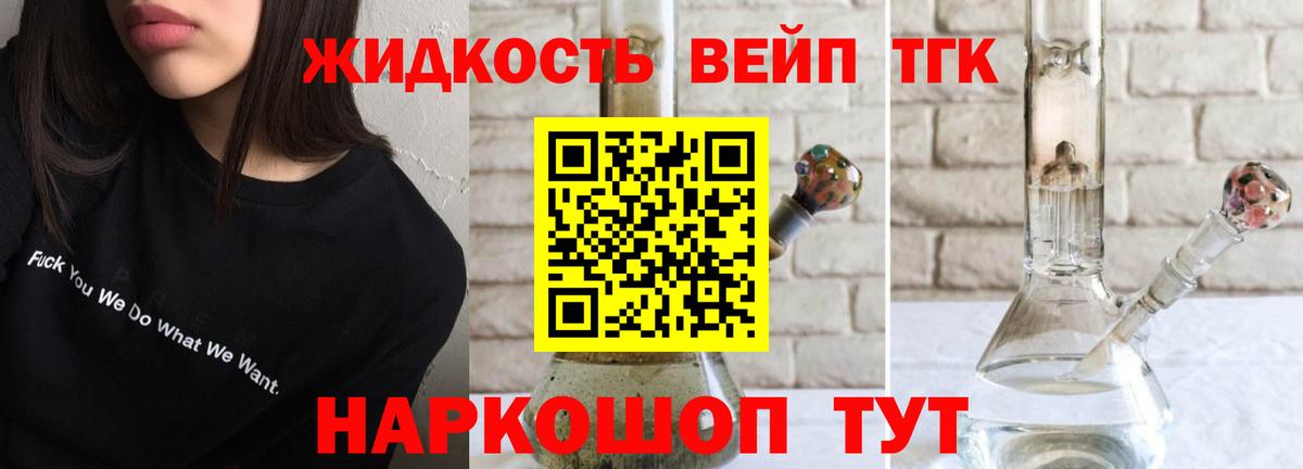 купить  сайты  Вход с VPN  Дербент  Дистиллят ТГК гашишное масло 