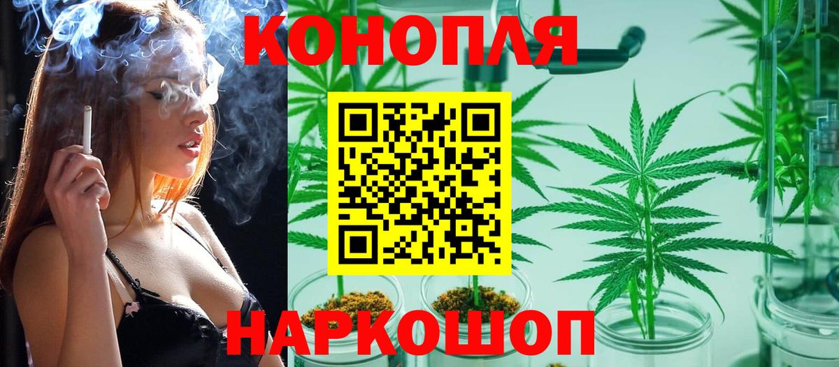МАРИХУАНА AK-47 Дербент